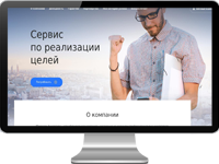 Сайт ставок компании