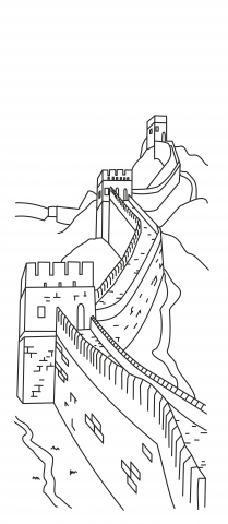 великая китайская стена