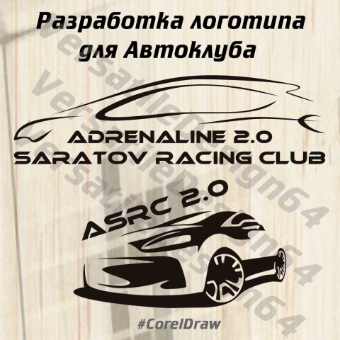 Работа 3754672