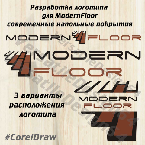 Работа 3754671