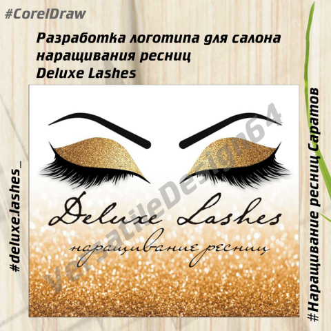 Работа 3754668