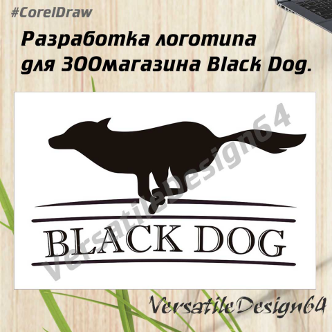 Работа 3754667