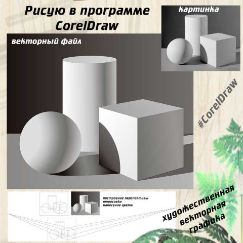 Работа 3754695