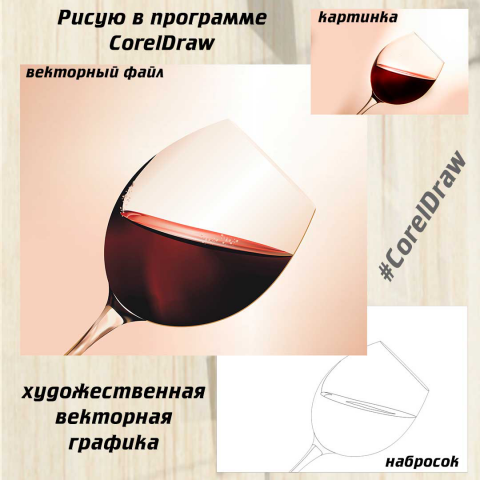 Работа 3754696