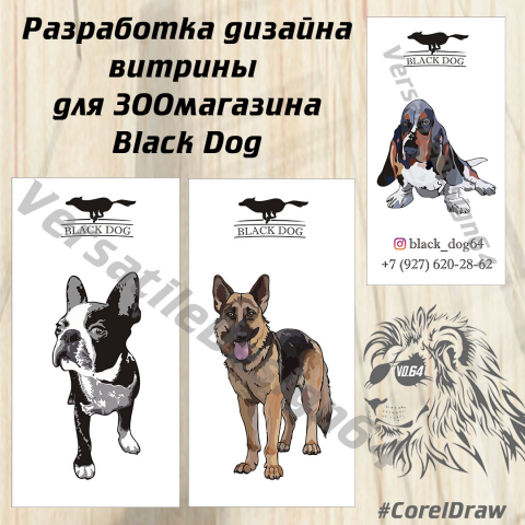 Работа 3754703