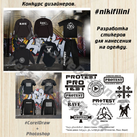 Работа 3754707
