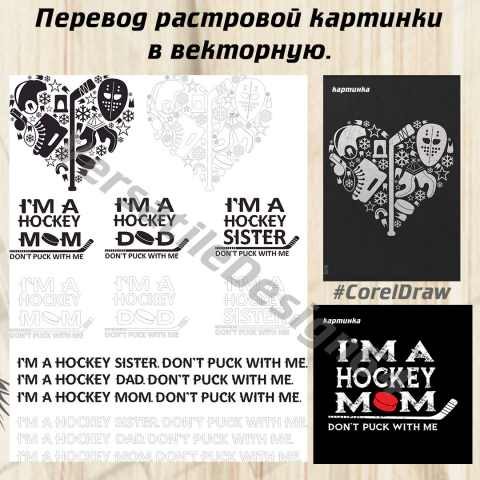 Работа 3754700