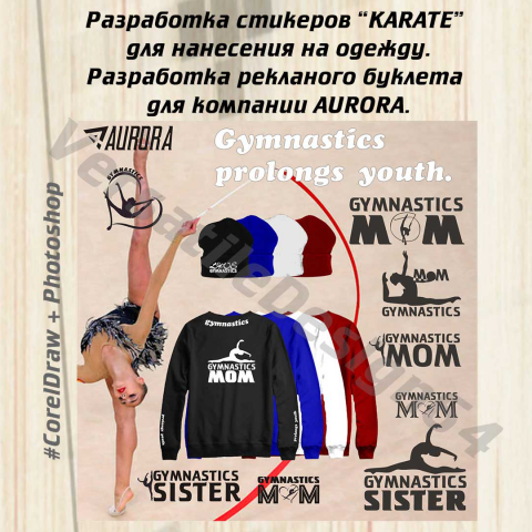 Работа 3754706