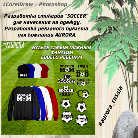Работа 3754705