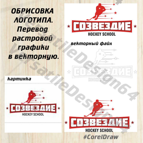Работа 3754699