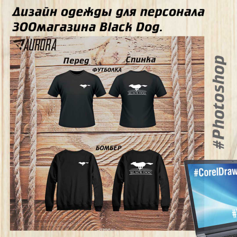 Работа 3754688