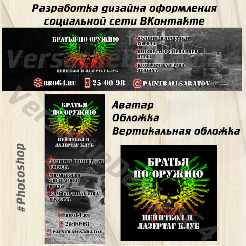 Работа 3754684
