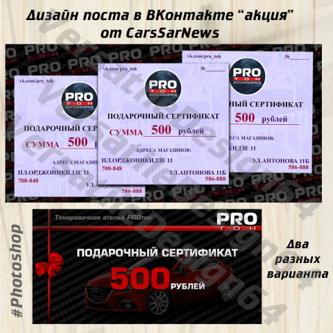 Работа 3754683