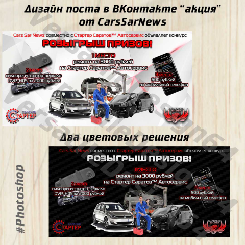 Работа 3754682