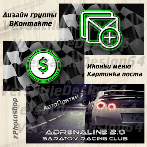 Работа 3754681