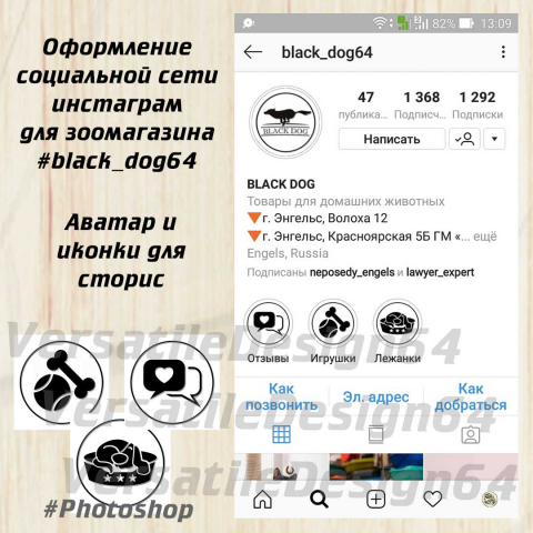 Работа 3754679
