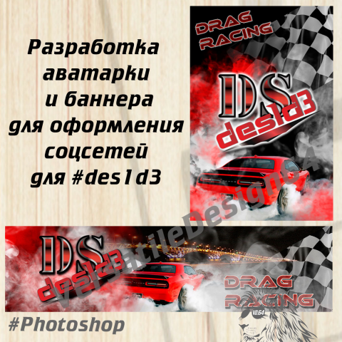 Работа 3754677