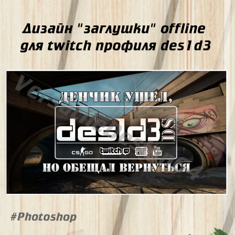 Работа 3754676