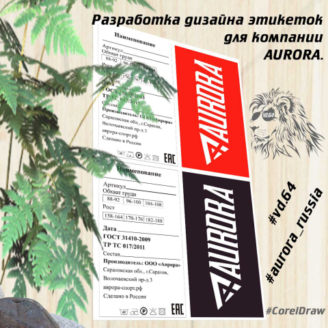 Работа 3754665