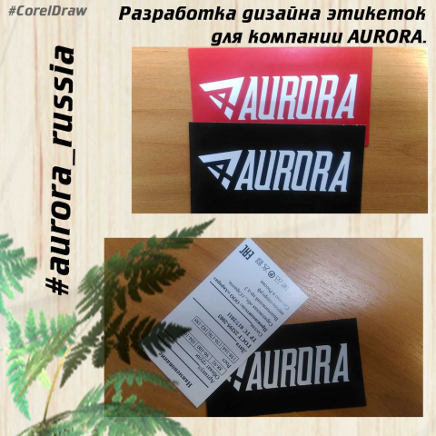 Работа 3754664