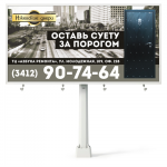 Билборд «Ижевские двери»