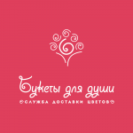 Logo «Букеты для души»