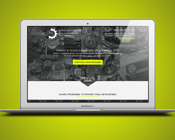 Gidro doctor cars | Landing Page автосервис