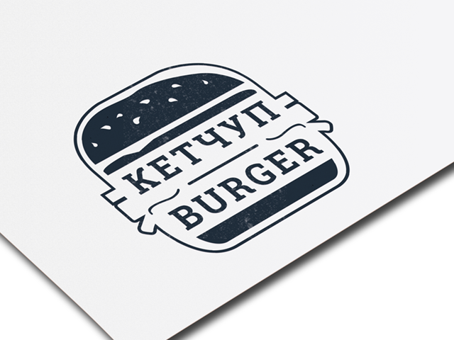 Логотип | Кетчуп Burger