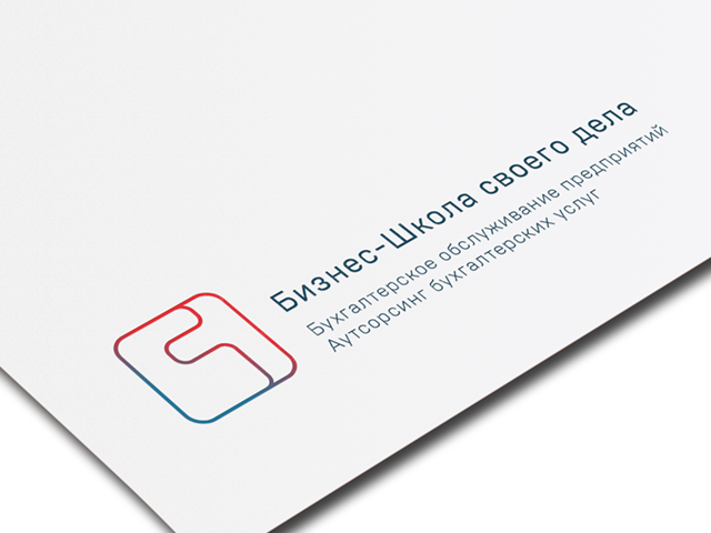 Логотип | Бизнес-школа вариант четвертый