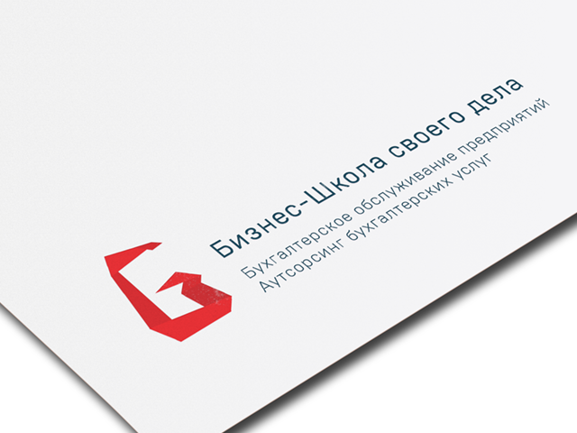 Логотип | Бизнес-школа вариант первый