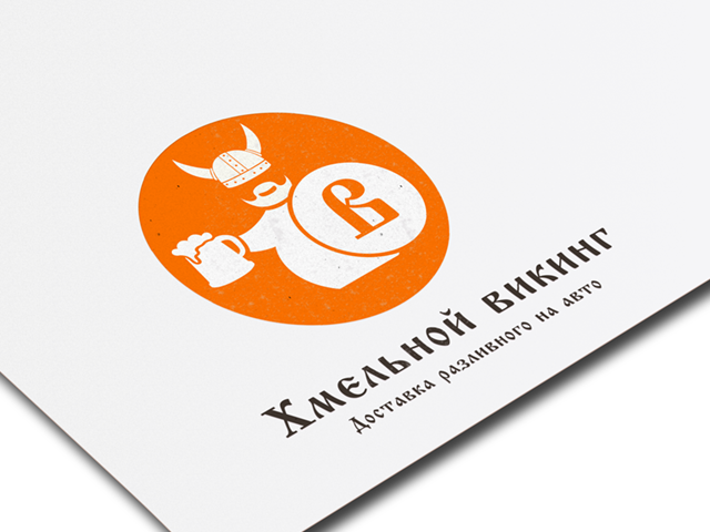 Логотип | Хмельной викинг вторая версия