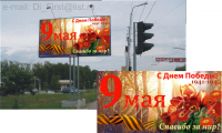 Баннер