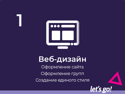 Работа 3451932