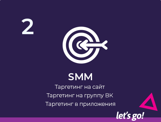Работа 3451933