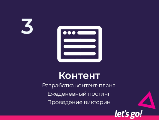 Работа 3451935