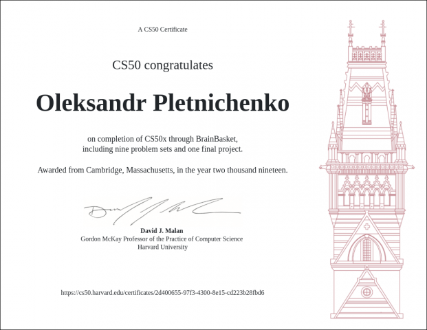 Diplon CS50