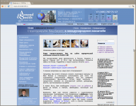 amondsmith.ru