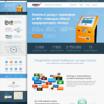 Landing Page "под ключ". ПО для терминалов