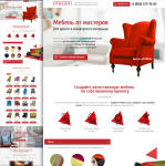 Landing Page. Мягкая мебель
