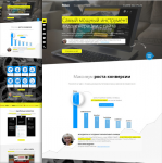 Landing Page. Виджет обратного звонка