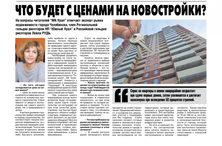 Работа 3753756