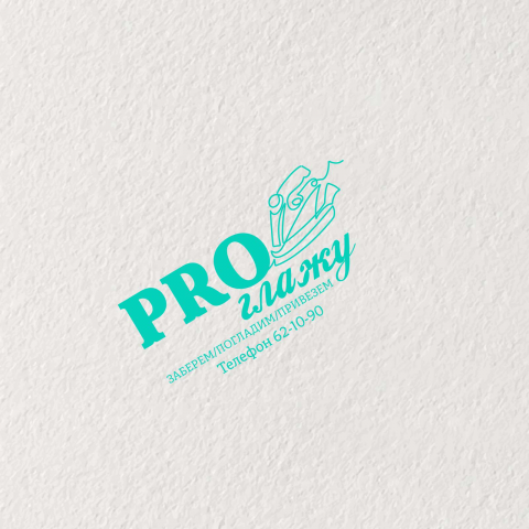 PRO-глажу