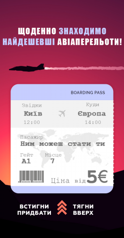 Видео баннер