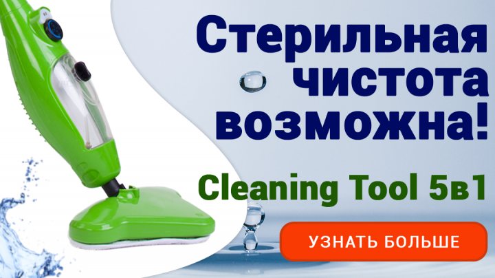Рекламный баннер
