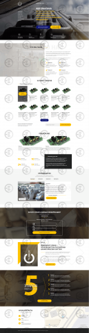 Landing Page под ключ