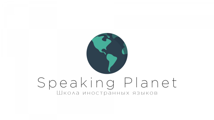 Школа англ. языка