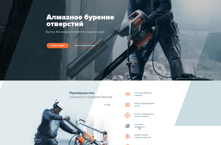 НИКА ТМ