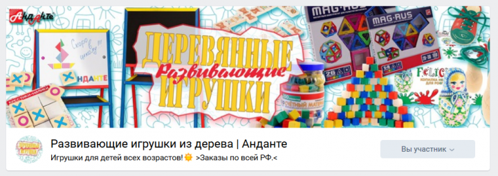 Шапка+главное фото. от 300руб