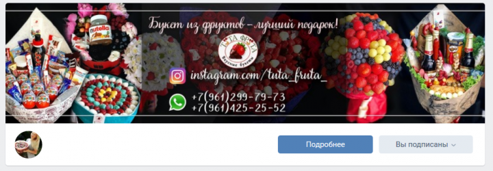 Шапка ВК. от 300руб.