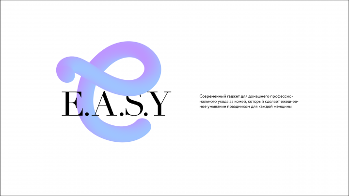E.A.S.Y.